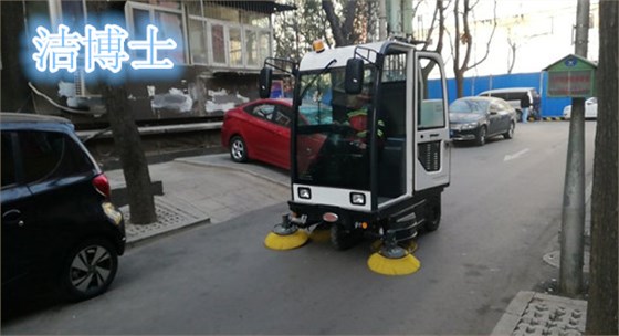 洗地機(jī)