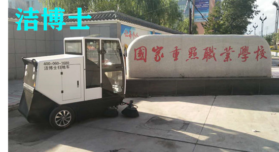 全封閉掃地車 全封閉掃地車