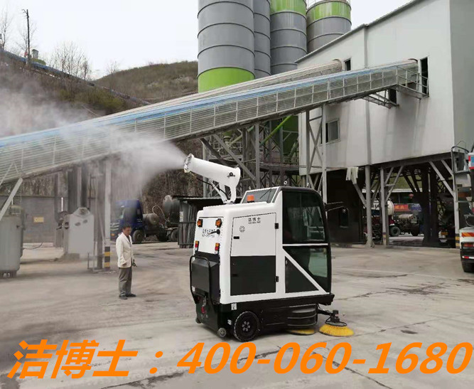 潔博士掃地車(chē)客戶案例——新疆中能萬(wàn)源化工有限公司