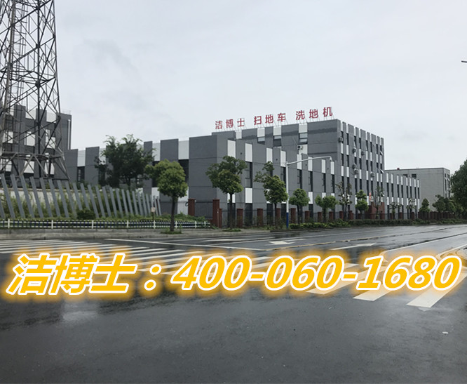 掃地車(chē)客戶案例-商丘金鉆金剛石材料有限公司